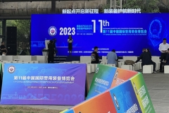 東莞廣州唯邦攜長纓防暴裝甲車、先遣通信車、無線電防控偵察車 亮相第十一屆中國國際警用裝備博覽會(huì)