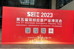 東莞廣州唯邦攜消防救援快反、先遣通信車亮相第五屆深圳應(yīng)急產(chǎn)業(yè)博覽會(huì)