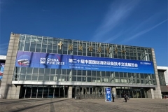 東莞廣州唯邦攜消防救援快反、先遣通信車、搜救犬運(yùn)輸車亮相第十二屆中國國際消防設(shè)備技術(shù)交流展覽會(huì)